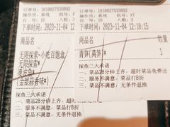 -探鱼·鲜青椒爽麻烤鱼(领展购物广场店)