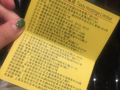-正斗·港式粤菜(SKLP店)