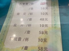 -国强手抓(西夏区店)