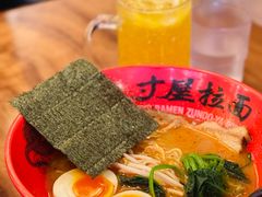 -寸屋拉面(凯德晶萃店)