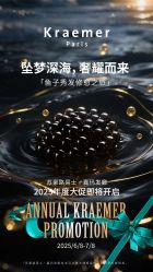 -Kraemer Paris苏豪路易士·嘉玛发廊