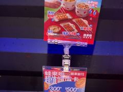 -蛙来哒(吉联mall店)