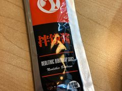 -新石器烤肉(南通CBD大有境店)