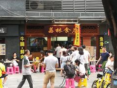 门面-荔林食店(西华路店)