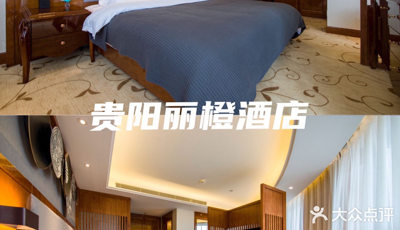 贵阳旅游|贵阳两日游攻略！