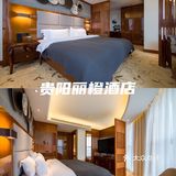 贵阳旅游|贵阳两日游攻略！