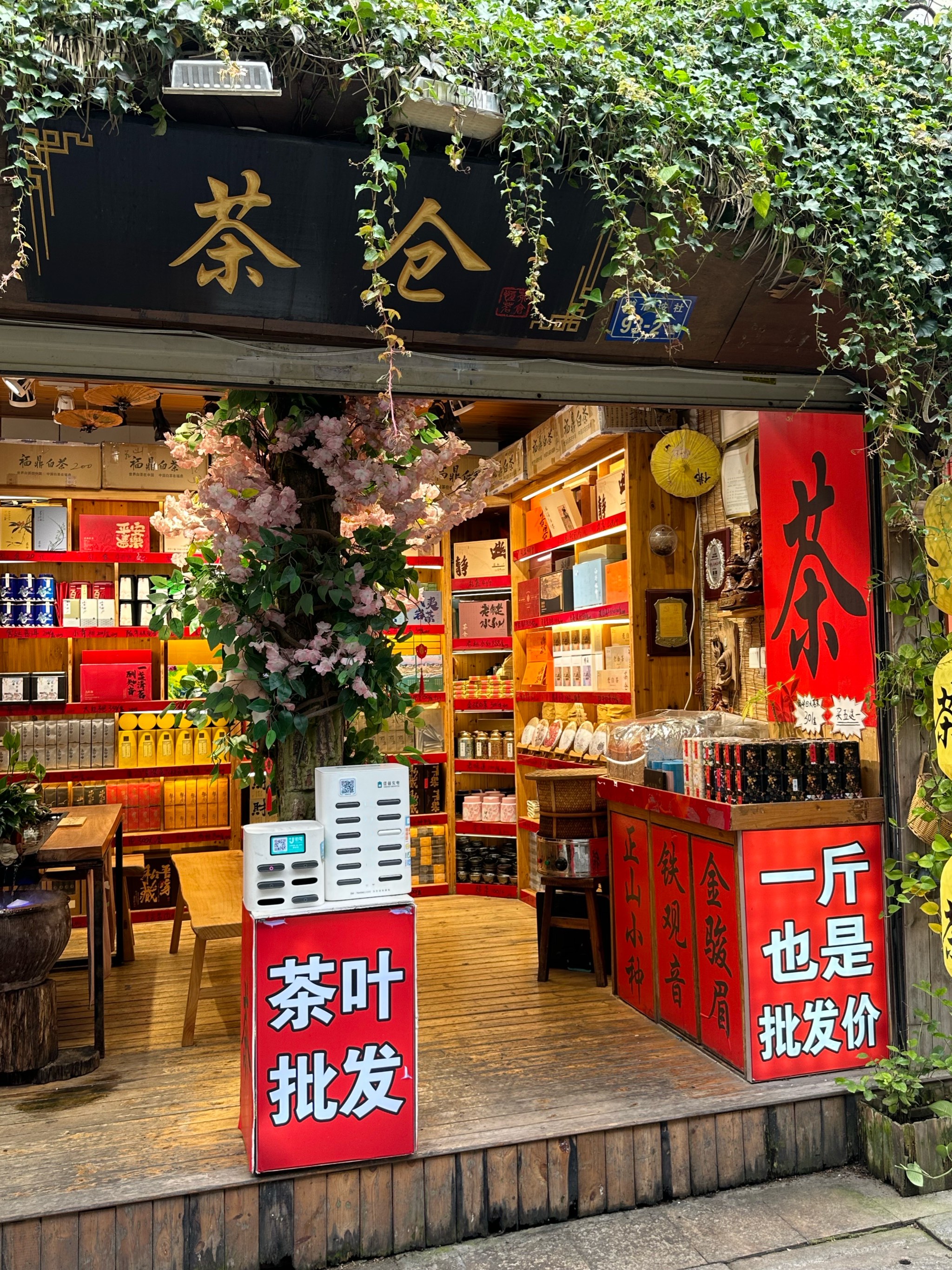 日本茶叶买家中心（日本茶叶价格多少钱） 日本茶叶买家中心

（日本茶叶代价
多少钱）《日本茶叶价格多少钱》 茶叶资讯