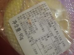 金团-上海虹口糕团(福州路店)