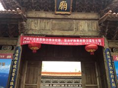 -大理文庙(大理古城)