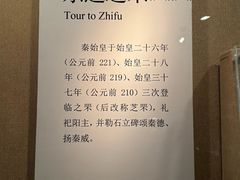 -烟台市博物馆
