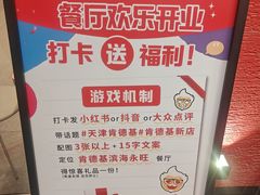 -肯德基(永旺店)