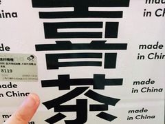 -喜茶(上海五角场万达店)