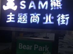 -宁波九龙湖开元度假村