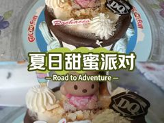 -DQ·蛋糕·冰淇淋(河东万达店)