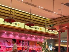 -福客麻辣烫·现炒麻辣香锅(印力中心店)