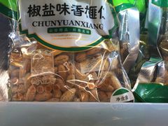 椒盐味香榧ren-杭州大厦LSE城市生活超市(杭州大厦店)