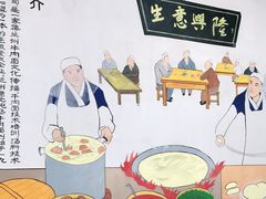 -马德元纯汤牛肉面(太奥广场店)