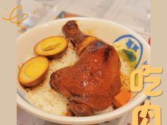 -敏华冰厅(平安金融中心店)