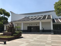 -陈云纪念馆