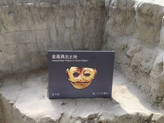 -金沙遗址博物馆