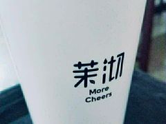 -茉沏(万科美好广场店)