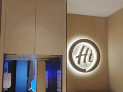 -海底捞火锅(壹悦城店)