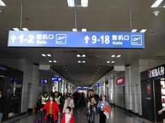 -哈尔滨太平国际机场