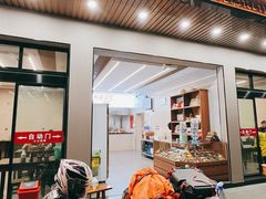 -虾子闵家羊肉粉