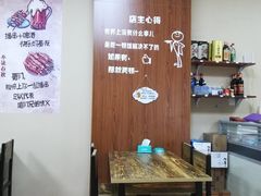 -风雷烧烤酸辣汤(宝龙店)