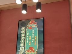 -阿诚市井潮汕菜(金台路店)