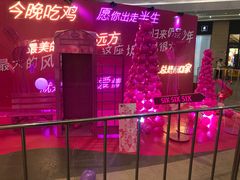-大连凯丹广场
