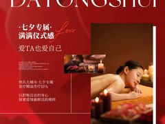 -快乐大桶水养生足浴SPA(前兴路店)