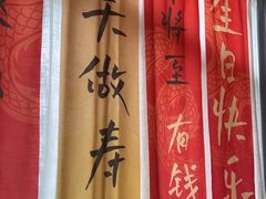 -赣悦轩·四季小馆