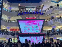 -江南环球港