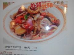-马尔龙新疆饭店·清真(瑞景店)