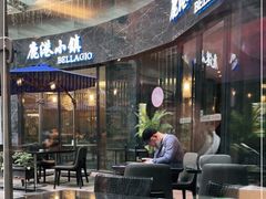门面-鹿港小镇(金虹桥国际中心店)
