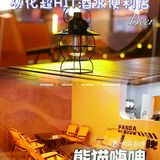 从化宵夜喝酒好去处｜熊猫嗨啤