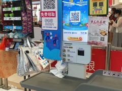 -家乐福(古北店)