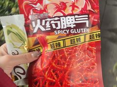 -锐动健身(博地中心店)