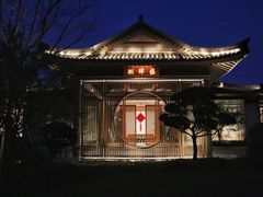 -西湖国宾馆·紫薇厅
