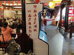 -耿福兴(凤凰美食街店)