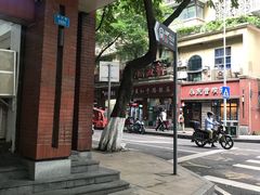 -易毛特色牛肉面(解放碑步行街店)