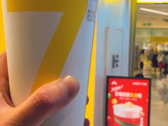 门面-7分甜(苏州中心店)