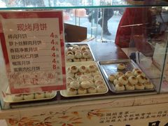 -长发西饼(临顿路店)