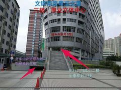 -厚业文体中心羽毛球馆(文锦渡馆)