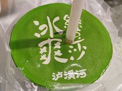 -泸溪河桃酥(西直门凯德店)