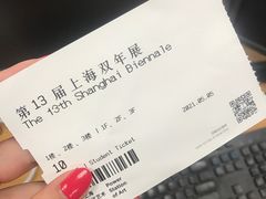-上海当代艺术博物馆