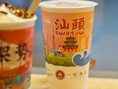 恬恬幽兰-一杯潮茶·专注潮汕茶饮(十二中创始店)