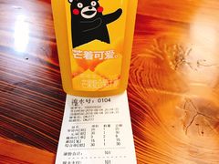 -十里铺铁板鱿鱼