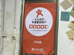 -泸沽肴(泸沽湖大洛水村农村信用社旁店)